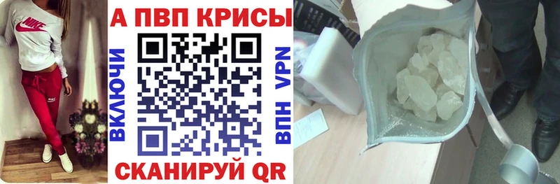 Alpha PVP мука KRAKEN сайты даркнета официальный сайт Нижний Ломов
