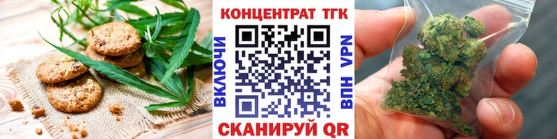 Еда ТГК конопля  Нижний Ломов 