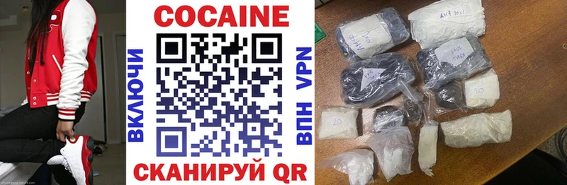 Cocaine 99%  Нижний Ломов 