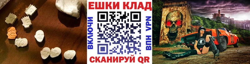 Экстази MDMA  omg зеркало  Нижний Ломов 