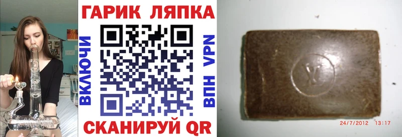 ГАШИШ убойный  Нижний Ломов 
