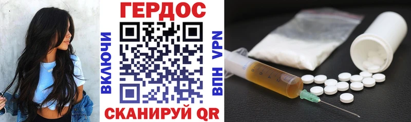 купить  цена  Нижний Ломов  Героин Heroin 
