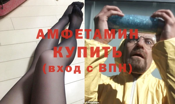 герыч Белокуриха
