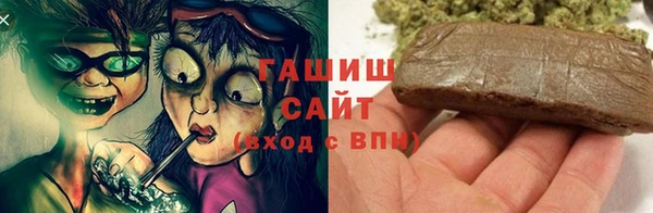 марки lsd Балахна
