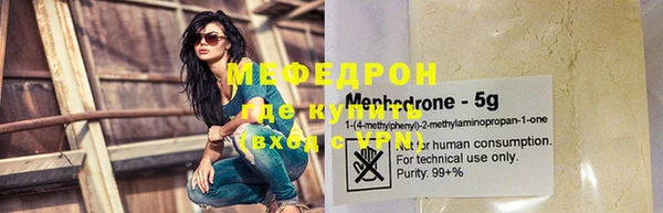 молекула духа Белоозёрский
