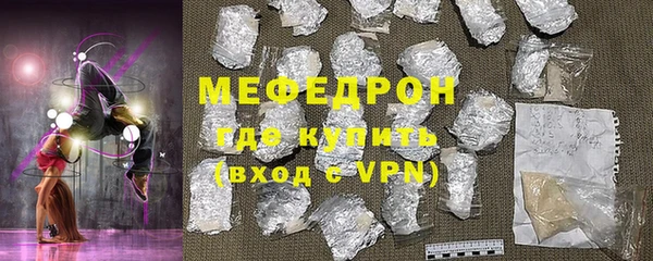 шишки Беломорск