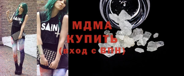 герыч Белокуриха