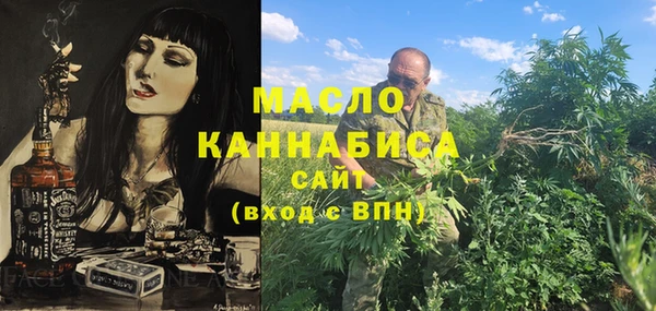 молекула духа Белоозёрский