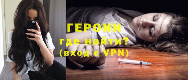 молекула духа Белоозёрский