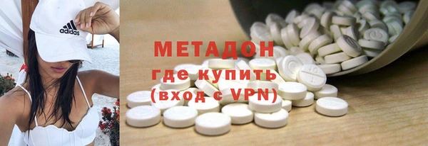 шишки Беломорск