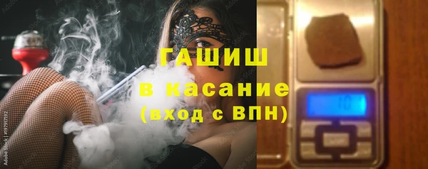 шишки Беломорск
