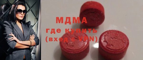 шишки Беломорск