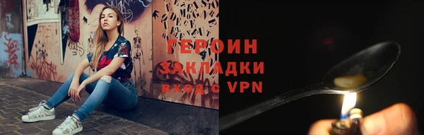 молекула духа Белоозёрский