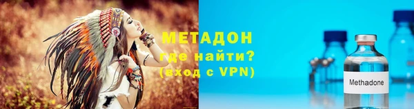 молекула духа Белоозёрский