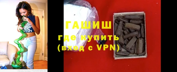 герыч Белокуриха