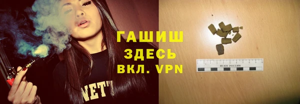 молекула духа Белоозёрский