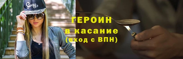 молекула духа Белоозёрский