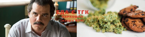 шишки Беломорск