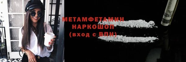 шишки Беломорск