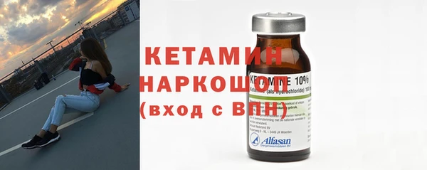 молекула духа Белоозёрский