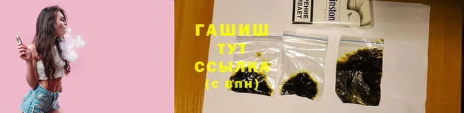 шишки Беломорск