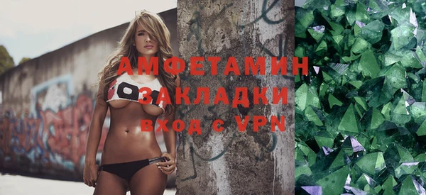 шишки Балабаново
