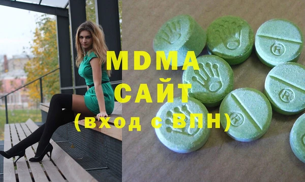 молекула духа Белоозёрский