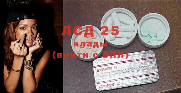 молекула духа Белоозёрский