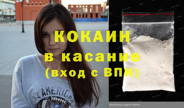 молекула духа Белоозёрский
