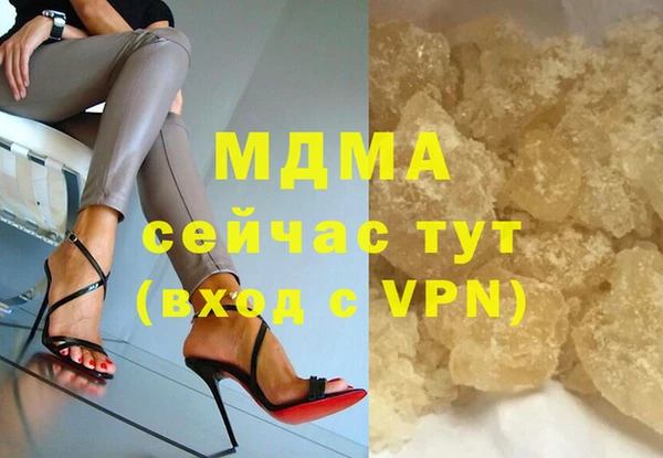 шишки Беломорск