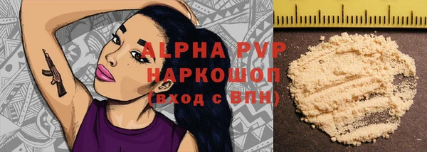 герыч Белокуриха