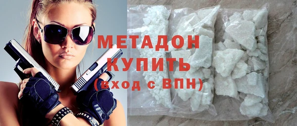 герыч Белокуриха