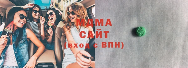 герыч Белокуриха