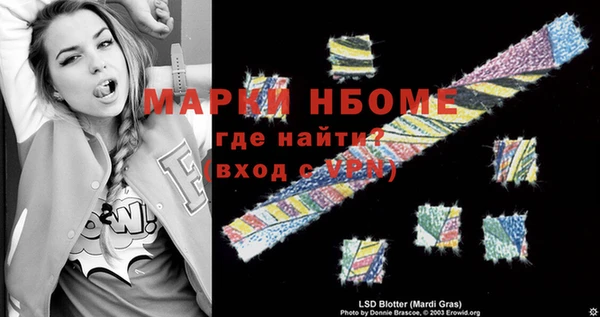 герыч Белокуриха