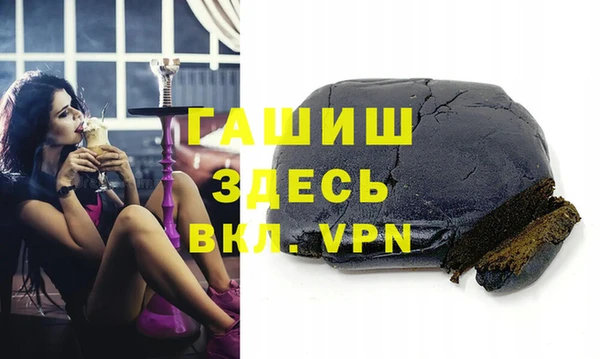 шишки Беломорск