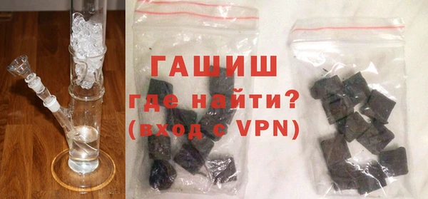 молекула духа Белоозёрский
