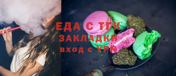 герыч Белокуриха