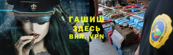 герыч Белокуриха