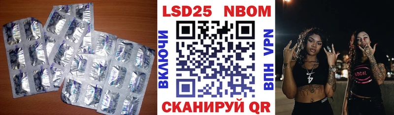 Лсд 25 экстази кислота  Нижний Ломов 