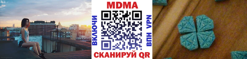 мориарти как зайти  Нижний Ломов  МДМА кристаллы 