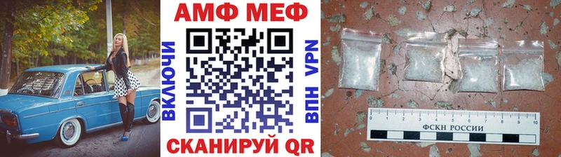 Метамфетамин Methamphetamine Нижний Ломов