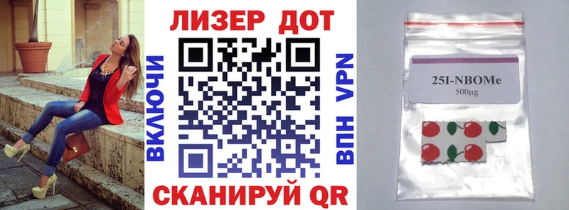 купить закладку  Нижний Ломов  Марки 25I-NBOMe 1,5мг 